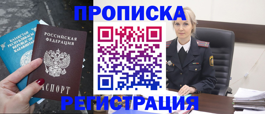 регистрация для дет. сада в Мегионе