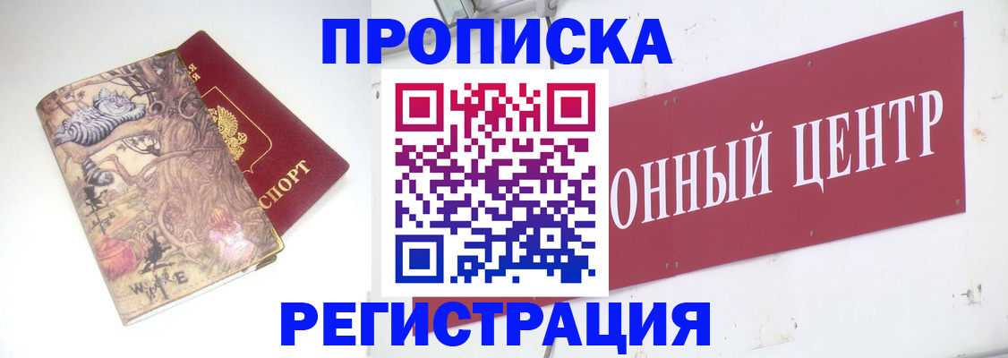 временная регистрация гарантия в Мегионе