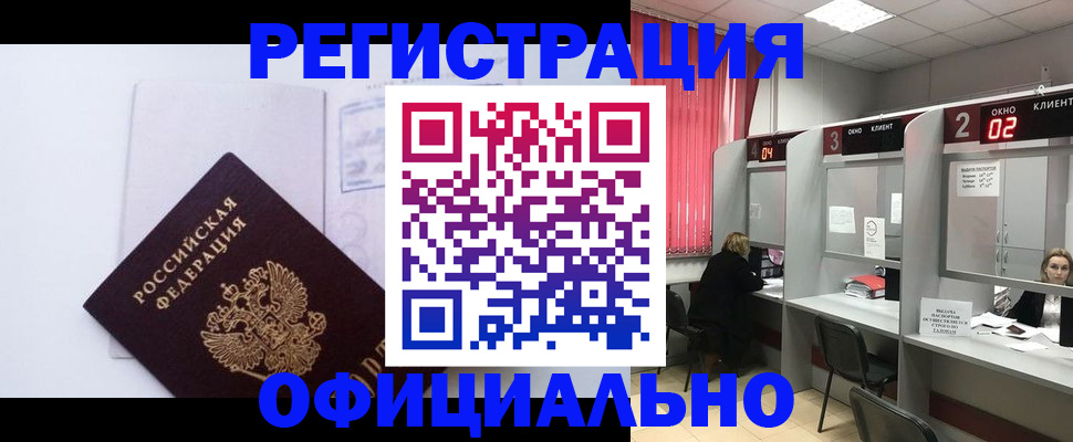 регистрация для школы в Мегионе