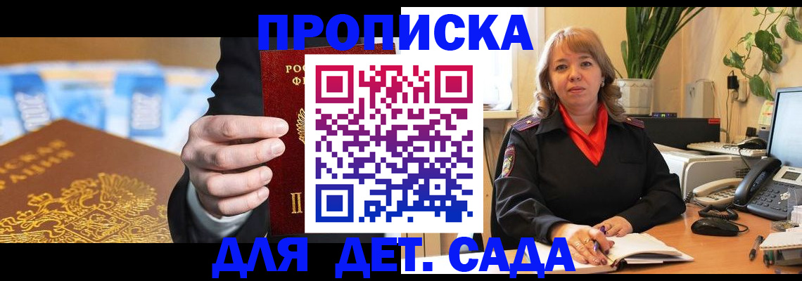 временная регистрация надежно в Мегионе